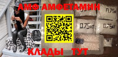 мет Краснодар