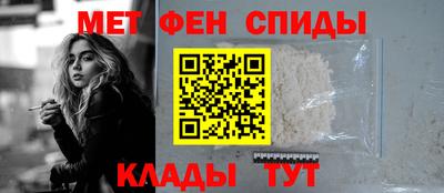 мет Краснодар