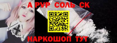 соль курить ск Краснознаменск