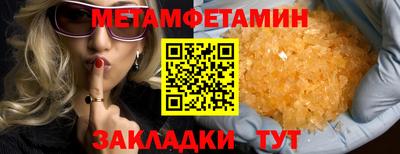 соль курить ск Краснознаменск