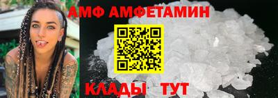 2c-b Краснокаменск