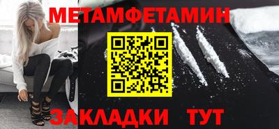 соль курить ск Краснознаменск
