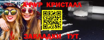 мет Краснодар