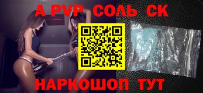мет Краснодар