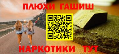 мет Краснодар