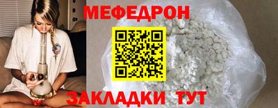 мет Краснодар