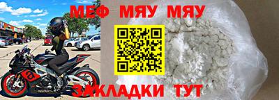мет Краснодар