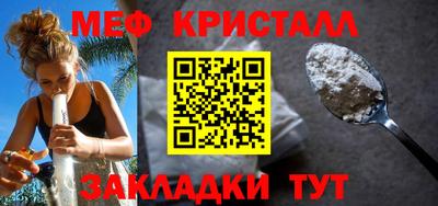 соль курить ск Краснознаменск