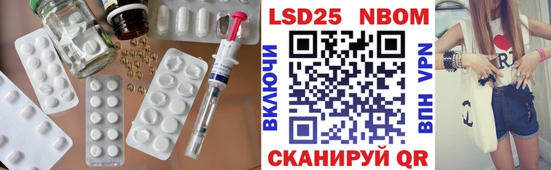 Лсд 25 экстази кислота  MEGA ссылки  Канаш 