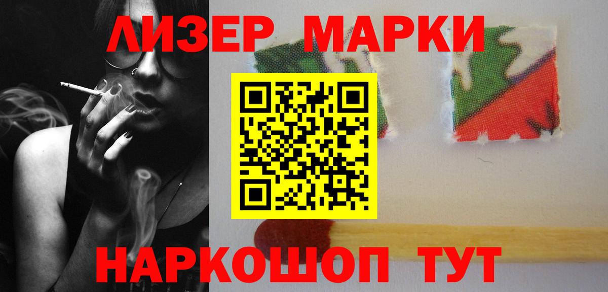 LSD-25 экстази кислота Канаш