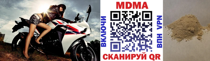 MDMA VHQ  Канаш 