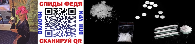МЕТАМФЕТАМИН Methamphetamine Канаш