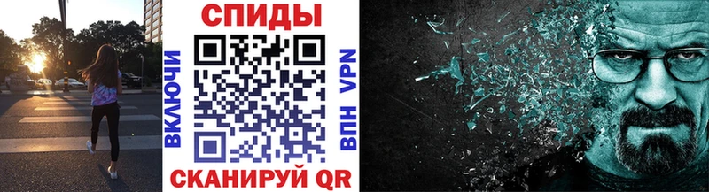 Метамфетамин мет  Канаш 