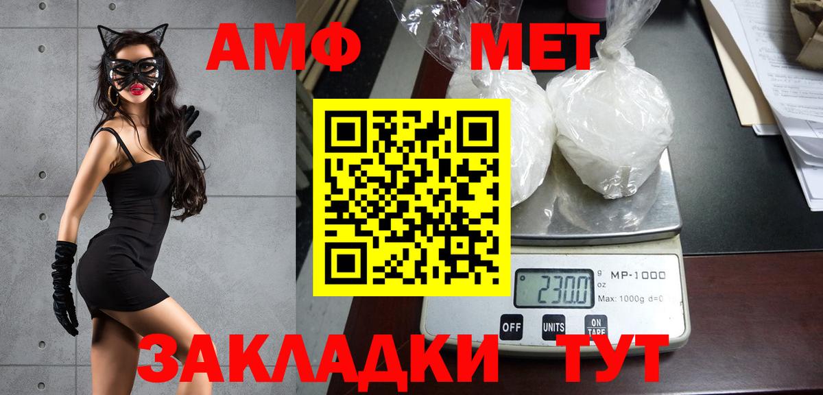 Канаш  МЕТАМФЕТАМИН кристалл  МЕТАМФЕТАМИН кристалл  Вход с VPN 