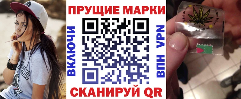 нарко площадка клад  закладка  Канаш  Марки 25I-NBOMe 1,5мг 