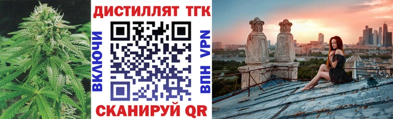 наркошоп Канаш ТГК Wax