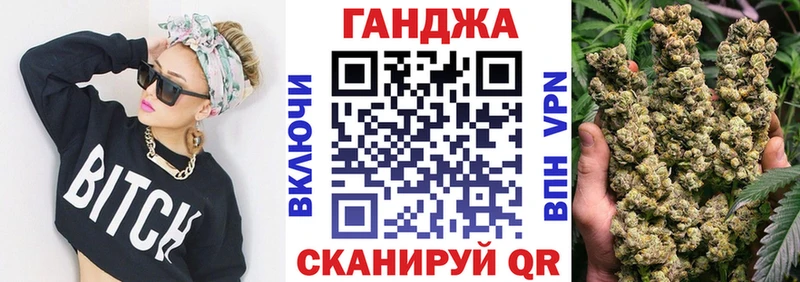 Каннабис Ganja  наркотики  Канаш 