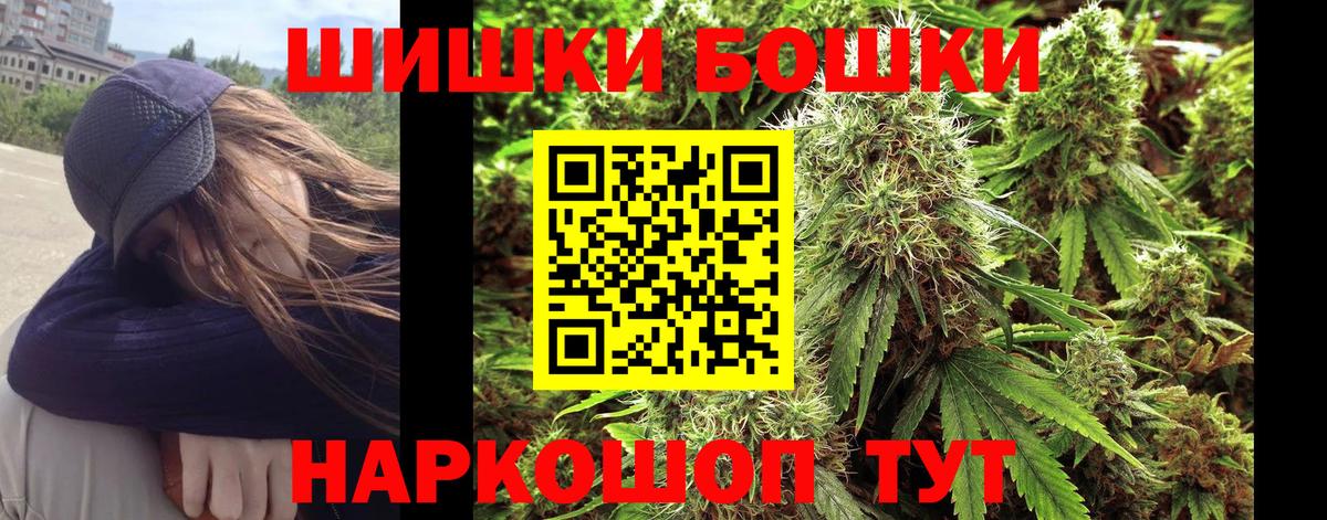 Конопля White Widow  Конопля Amnesia  Канаш  Вход с VPN  Марихуана Amnesia  МАРИХУАНА VHQ 